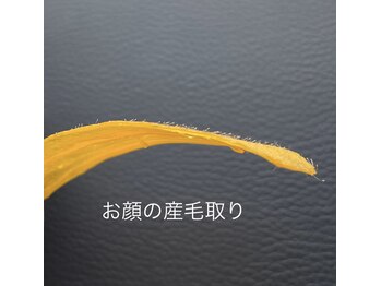 インダー(Indah)/ツルスベ肌へ！wax脱毛♪