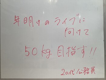 シェイプ 浜松本店/ダイエット成功者続出