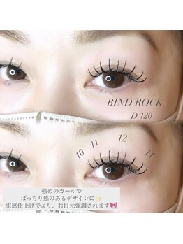 ノエル(Noel)/バインドロック　担当なぎ