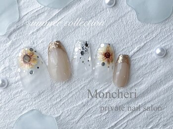 モンシェリ(Moncheri)/