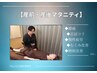【産前・産後マタニティ】マタニティケア◎《整体・鍼灸》50分￥4500