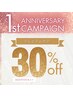 【1周年記念・初めての方限定プラン】プレミアムケア￥13000→￥9100
