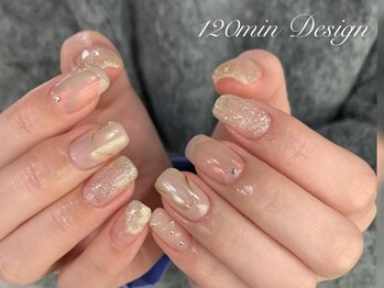 マイロ(Myro)/こだわりニュアンス