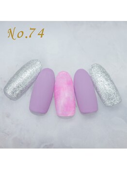 はあとねいる 大阪福島店/定額4,400円