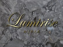 ルミライズ(Lumirise)