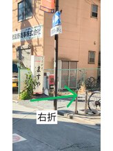 ユニブロウ 大宮(UNI BROW)/【アクセス方法4】