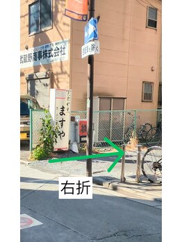 ユニブロウ 大宮(UNI BROW)/【アクセス方法4】