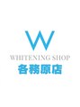 歯のホワイトニング専門店　ホワイトニングショップ各務原店【6/4 NEW OPEN（予定）】/ホワイトニングショップ各務原店