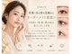 スリーク バイ ロイ(sleek by roy)の写真/【印象UP】骨格・目の形を見極めたオーダーメイド提案☆左右差や一重・奥二重のお悩みも魅力に変える技術
