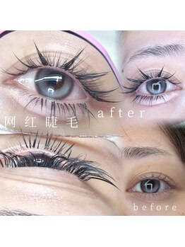 ハイヨロ(h!yolo!)の写真/【似合わせもお任せ☆】骨格×目の形に合わせたオーダーメイド施術◇トレンドの束感や韓国風デザインも◎