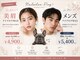 ピクシー(Pixy)の写真/美眉で変わる第一印象UP似合わせアイブロウWAX