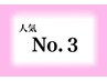 【人気No.3★】＼時短メイクが叶う◎／眉毛スタイリング+まつげパーマ