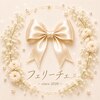 フェリーチェ 木更津のお店ロゴ