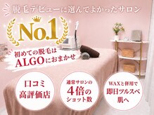 アルゴ 小松店(ALGO)