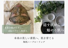 シキ(shiki)