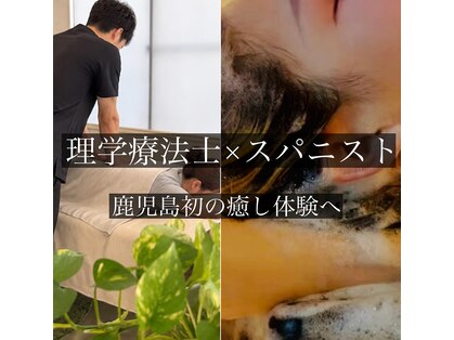flamme bleue【頭浸浴/ヘッドスパ/ヘッドマッサージ/眼精疲労/整体】の写真