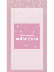 milkyCoco(サロンオーナー)
