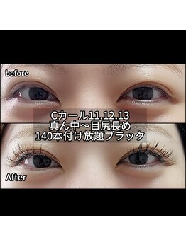 まつげちゃん☆ねいるちゃん/フラットラッシュ付け放題