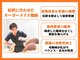 ほねキング 神田駅北口整骨院の写真