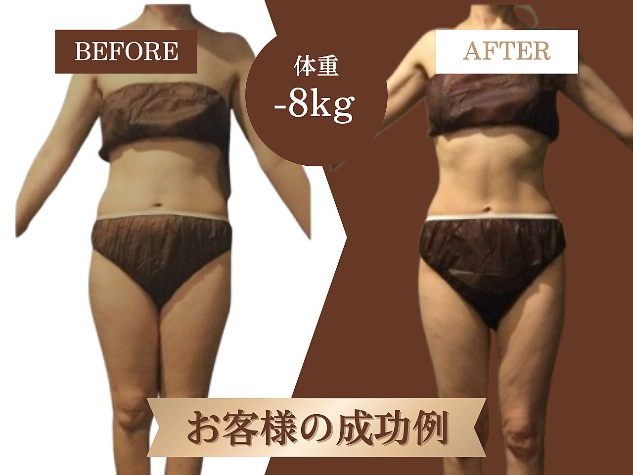 【30代ならではのお悩みに!】気になるお腹周りにも◎全身脂肪撃退コース60分