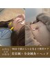 【月一ご褒美】美容鍼×全身鍼灸×ドライヘッドス4回コース¥54,000→¥48,000