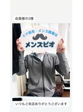 メンズビオ 神戸三宮店/