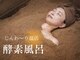 フレルト 津久居店(FLELT)の写真