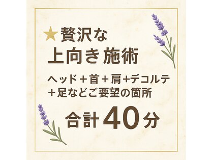 カラダプラス 東加古川店(KARADA+plus)の写真