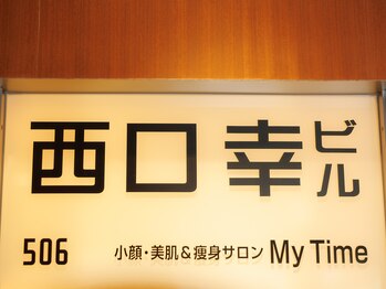 マイタイム(My Time)/入口[横浜/小顔/痩身/リフトUP]