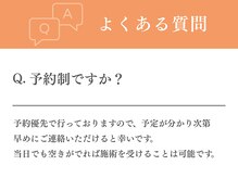 J'Sメディカル整体院 栄院/よくある質問