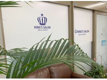 キングスサロン 長崎佐世保店(KING’S SALON)