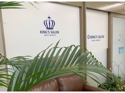 キングスサロン 長崎佐世保店(KING’S SALON)の写真