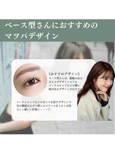 proof lash_brow【12月下旬 NEW OPEN（予定）】/