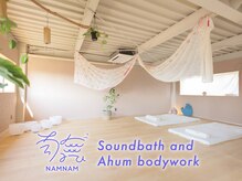 リトリートラウンジNAMNAM【ナムナム】音浴/サウンドバス/進化型タイ古式マッサージ