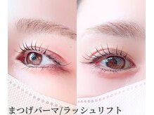 アイシック 勝どき(eyechic)