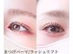 アイシック 勝どき(eyechic)の写真