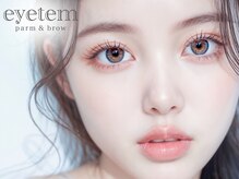 目もとケアも充実☆まつ毛に優しい美容液も多数あり♪/まつ毛