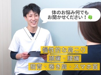 西新小岩整骨院の写真/＜キッズスペース有◎＞家事・育児で溜まった腰痛にアプローチ！産後の骨盤整体やマタニティ整体も☆
