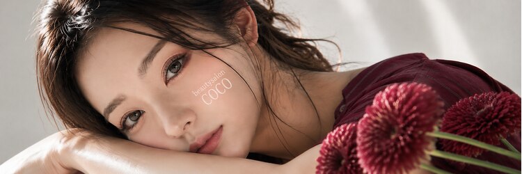 ビューティーサロン ココ 四日市店(BeautySalon COCO)のサロンヘッダー