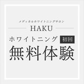 ハク 新大阪店(HAKU)
