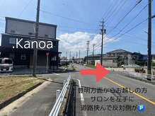 ドットカノア(.Kanoa)/駐車場1(豊明方面からは右折)