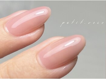 自爪育成ワンカラー