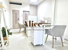 アリス(Alice)の雰囲気（ゆったりできる2席プライベートサロン*）