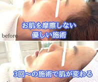 サロン ド アムール