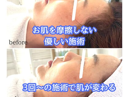 サロン ド アムールの写真