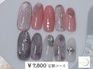 【¥7,800 定額アートコース】