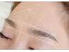 【自己処理にお悩みの方】女性限定似合わせアイブロウワックス/眉毛WAX¥6600