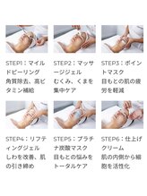 ビューティフルワールド0617(Beautiful World 0617)/カスマラ★目元集中ケア