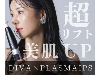 エリュクス(et Luxe)