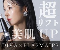 エリュクス(et Luxe)